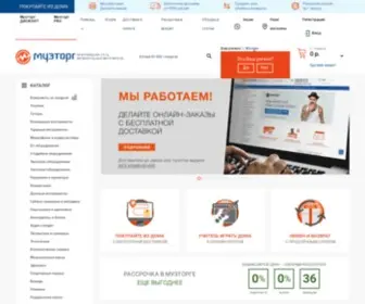 Muztorg.ru(Музыкальные инструменты в магазинах Музторг) Screenshot