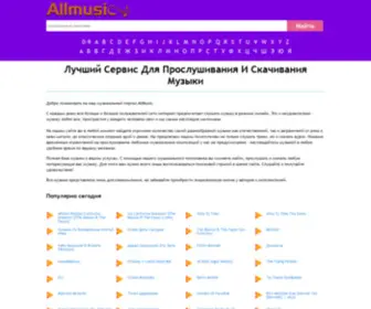 Muzykazhizni.ru(Музыкальный портал AllMusic) Screenshot