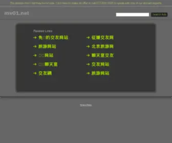 MV01.net(MV 01) Screenshot