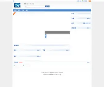 MV163.cn(电子商务) Screenshot