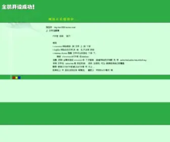 MV2008.com(微电影+绵阳微电影协会) Screenshot