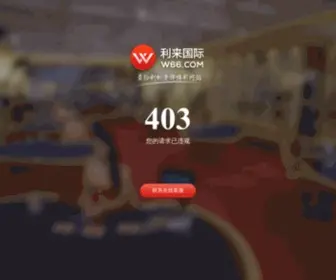 Mvasz.com.cn(BG体育(中国)百度百科) Screenshot