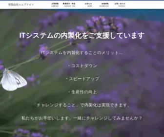 MVB.jp(ITシステム) Screenshot