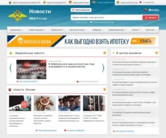 MVdrus.ru(Новости) Screenshot