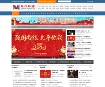 Mve.cn(中国现代职业教育网) Screenshot