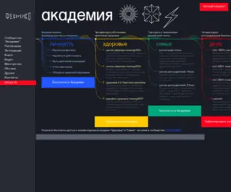 Mvfedorenko.ru(Официальный) Screenshot
