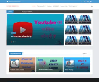 Mvhindipoint.com(MV HINDI POINT) Screenshot