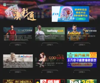 Mviesc.com(手机版必威体育下载) Screenshot