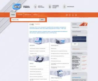 Mvision.ru(Medical Vision) Screenshot