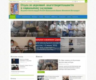 Mvlad.ru(Служба) Screenshot