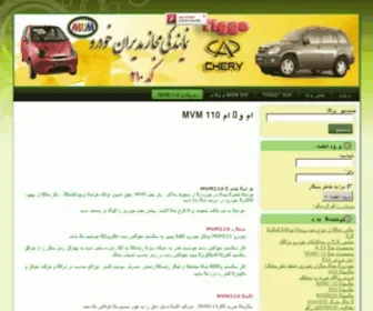 MVM210.com(ام) Screenshot