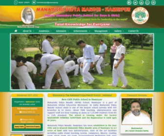 MVmhamirpur.org(Best CBSE schools in Hamirpur) Screenshot