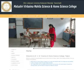 MVMSCHSC.org.in(Matushri Virbaima Mahila Science & Home Science College) Screenshot