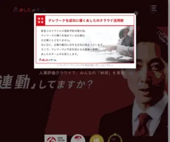 MVP-Club.com(MVP倶楽部) Screenshot