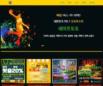 MVP-TOTo.net(토토사이트) Screenshot