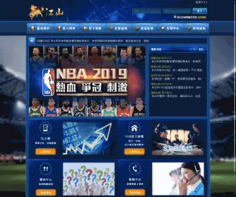 MVP7777.net(江山) Screenshot