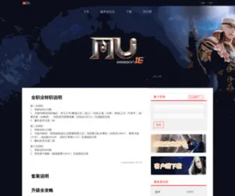 MVpmu.com(全明星奇迹) Screenshot