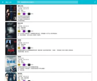 Mvrater.com(現正上映) Screenshot