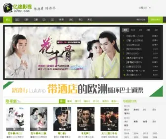 Mvset.com(亿途影视) Screenshot