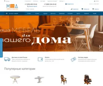 MVVD.ru(Интернет) Screenshot