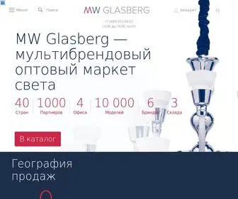 MW-Glasberg.ru(Купить люстры оптом без посредников у производителя MW) Screenshot