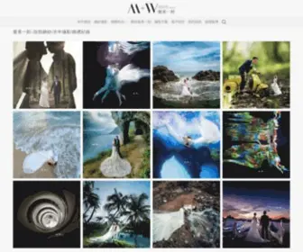 MW-Prewedding.com(W 最美一刻) Screenshot