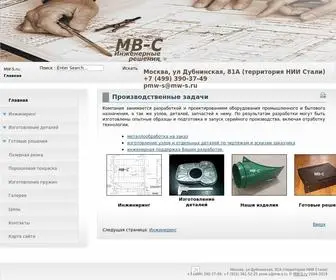 MW-S.ru(МВ) Screenshot