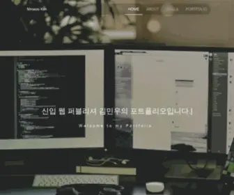 MW3003.com(김민우) Screenshot