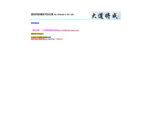 MW77.com(傻华咪表08123.com) Screenshot