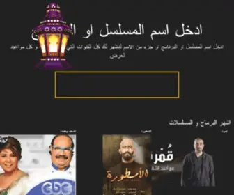 Mwa3ED.com(مواعيد) Screenshot