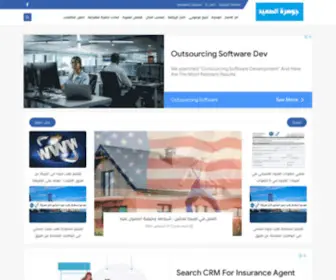 Mwalco.com(جوهرة) Screenshot