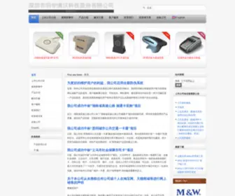 Mwcard.com(Smart card) Screenshot