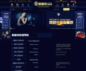 MWDSS.com(九游会集团) Screenshot