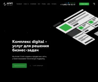 Mwi.me(Digital) Screenshot