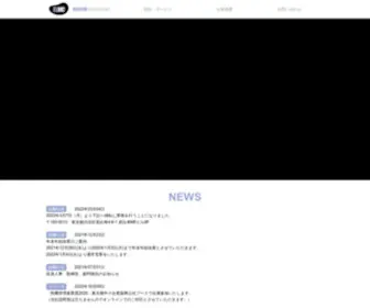 MWJP.jp(エレクトリック) Screenshot
