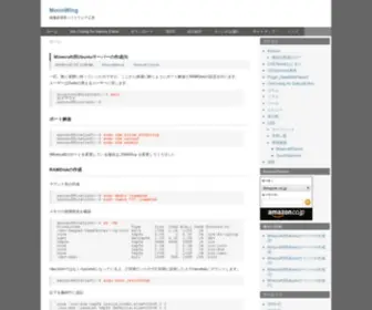 Mwlab.net(画像処理系ソフトウェア工房) Screenshot