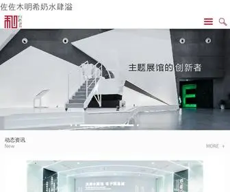 MWshoyx.cn(佐佐木明希奶水肆溢) Screenshot