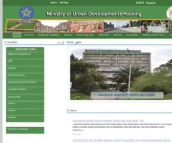 Mwud.gov.et(Our official Web portal) Screenshot
