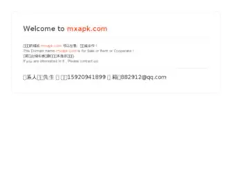 Mxapk.com(尽在梦想安卓网) Screenshot