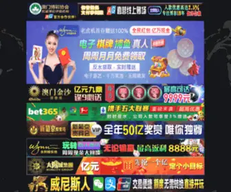 MXdbazhu.com(澳门永利手机在线网) Screenshot