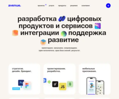 MXD.ru(Авеню медиа) Screenshot