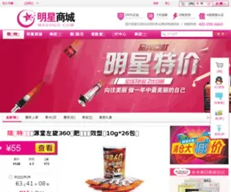Mxgogo.com(明星团) Screenshot