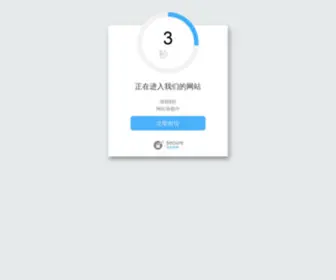 Mxii.cn(Mxii) Screenshot