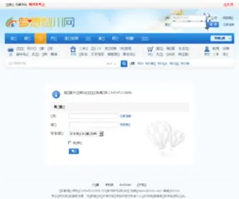 MXLC.com(梦想利川网更名为恩施生活网) Screenshot
