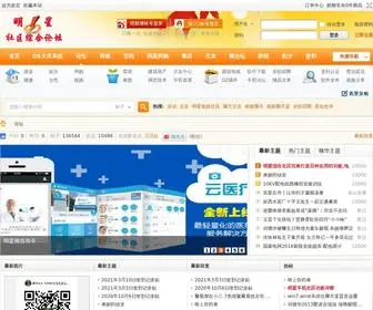 MXLTS.com(电力建设综合论坛) Screenshot