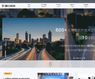 Mxnavi.com(美行科技) Screenshot