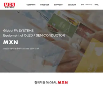 MXN.co.kr((주)엠엑스엔) Screenshot