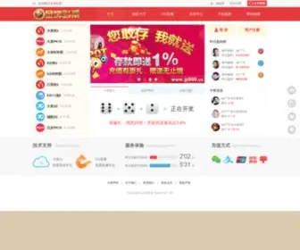 MXPQY.com(中医药闭经网) Screenshot