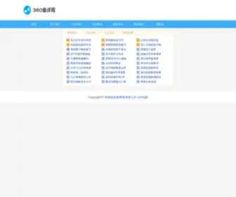 MXSWL.com(猫先森网络有限公司) Screenshot