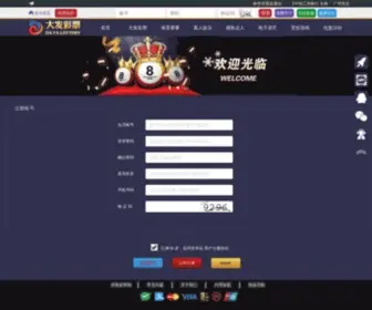 MXTJC.com(Erp定制开发公司) Screenshot